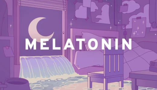 【Melatonin】レビュー・評価　ゆるふわチルアウトな夢の世界でリズムに身をゆだねよう